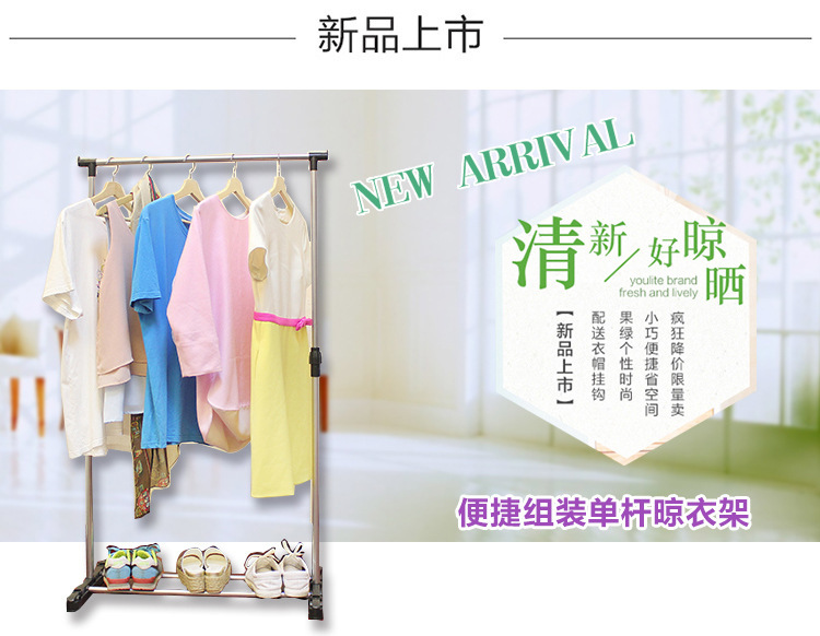 跨境晾衣架落地升降晒被晒衣帽架室内阳台移动挂衣架多功能晒衣架详情17