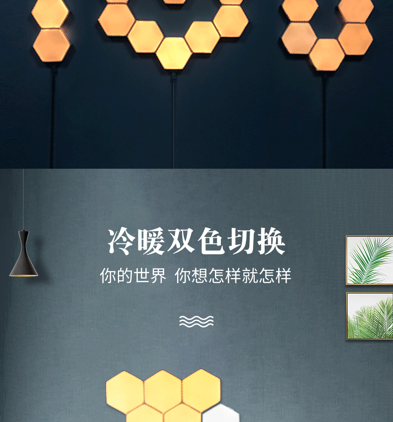 新款蜂窝六角边形拼接灯触摸壁式床头led小夜灯氛围装饰暖光灯详情8
