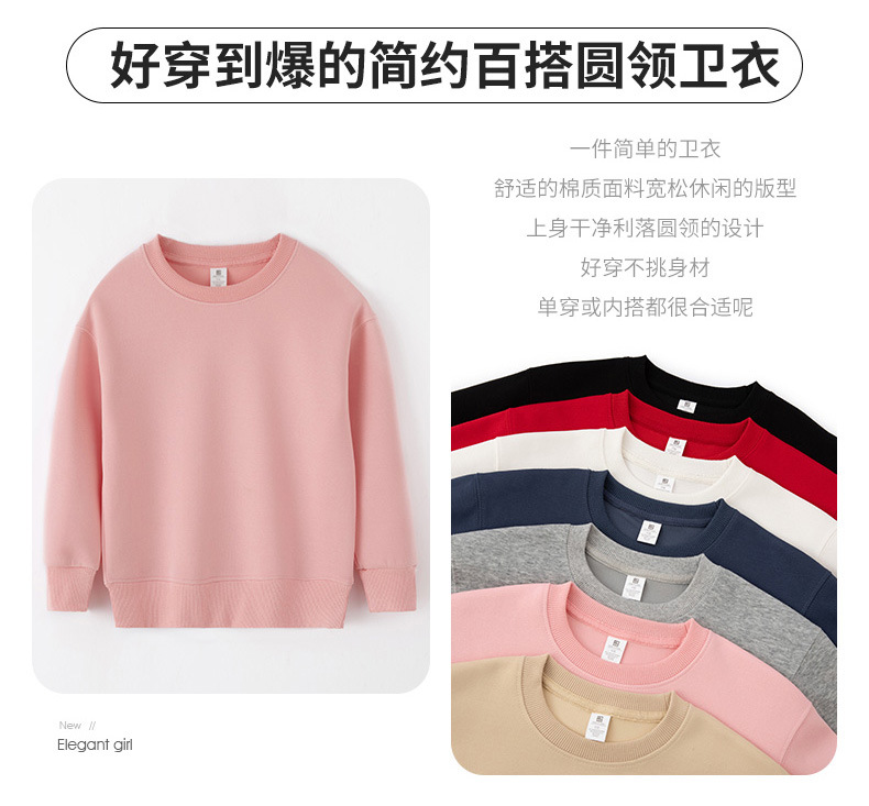 320g华棉纯色圆领落肩儿童卫衣定制男女童潮牌宽松上衣印花打底衫详情1