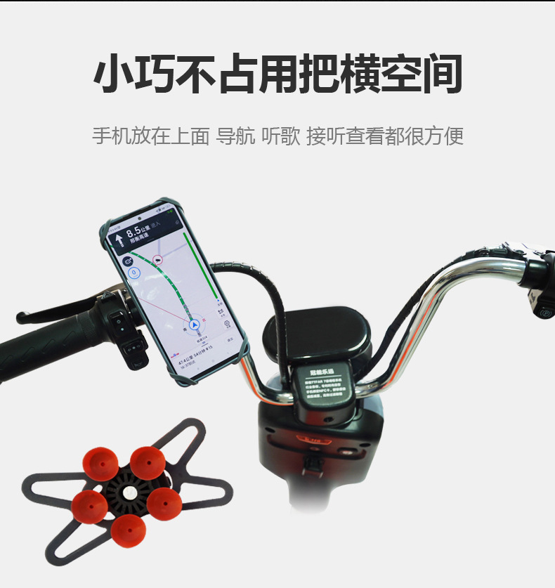 新款手机支架自行车手机架骑行骑手车载防震导航支架详情4