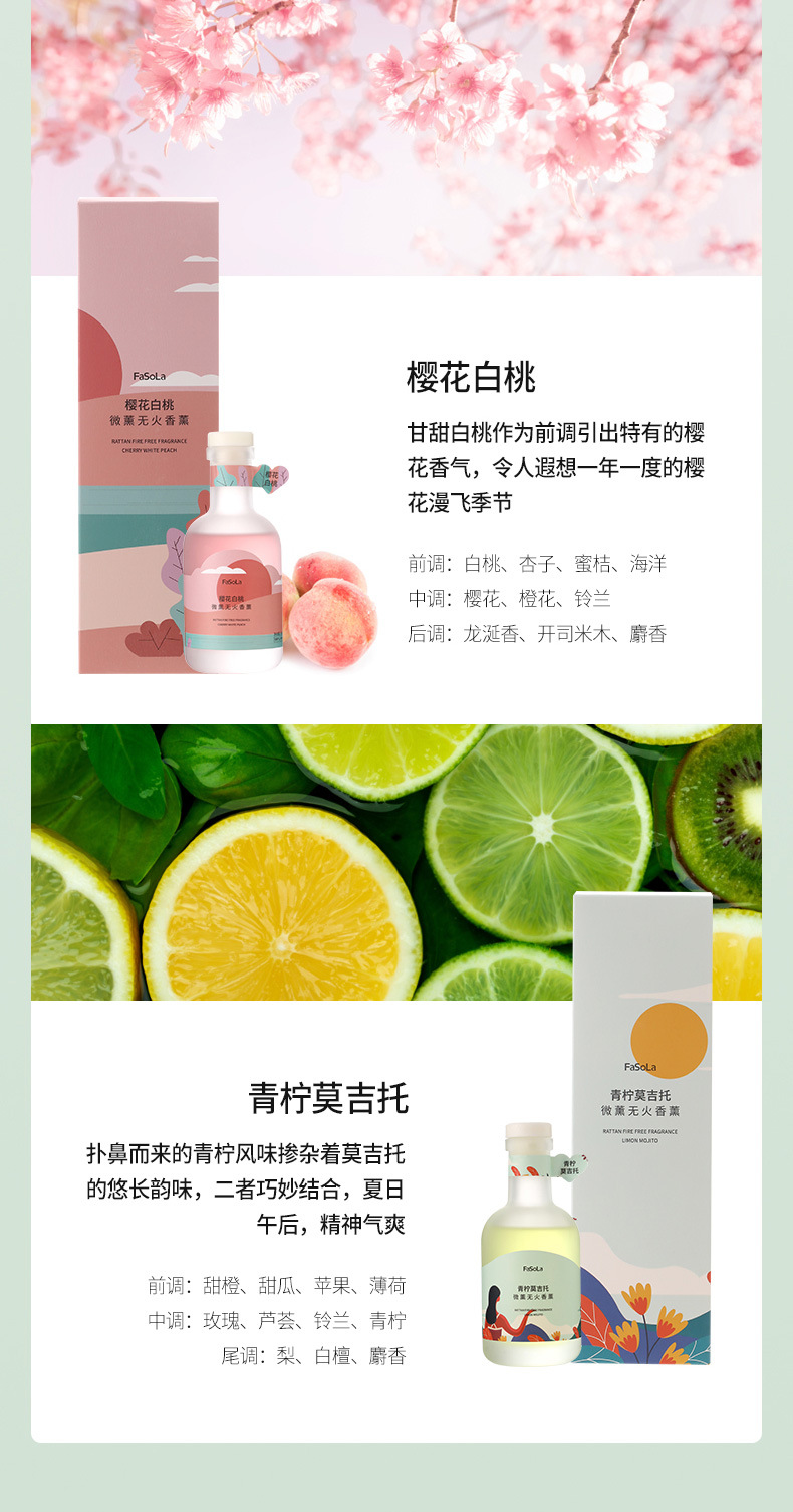 FaSoLa aromatherapy is a long-lasting indoor diffuser for home use. It keeps the air fresh in the bedroom, eliminates odors, prevents fragrance, and is non-flammable pic 13