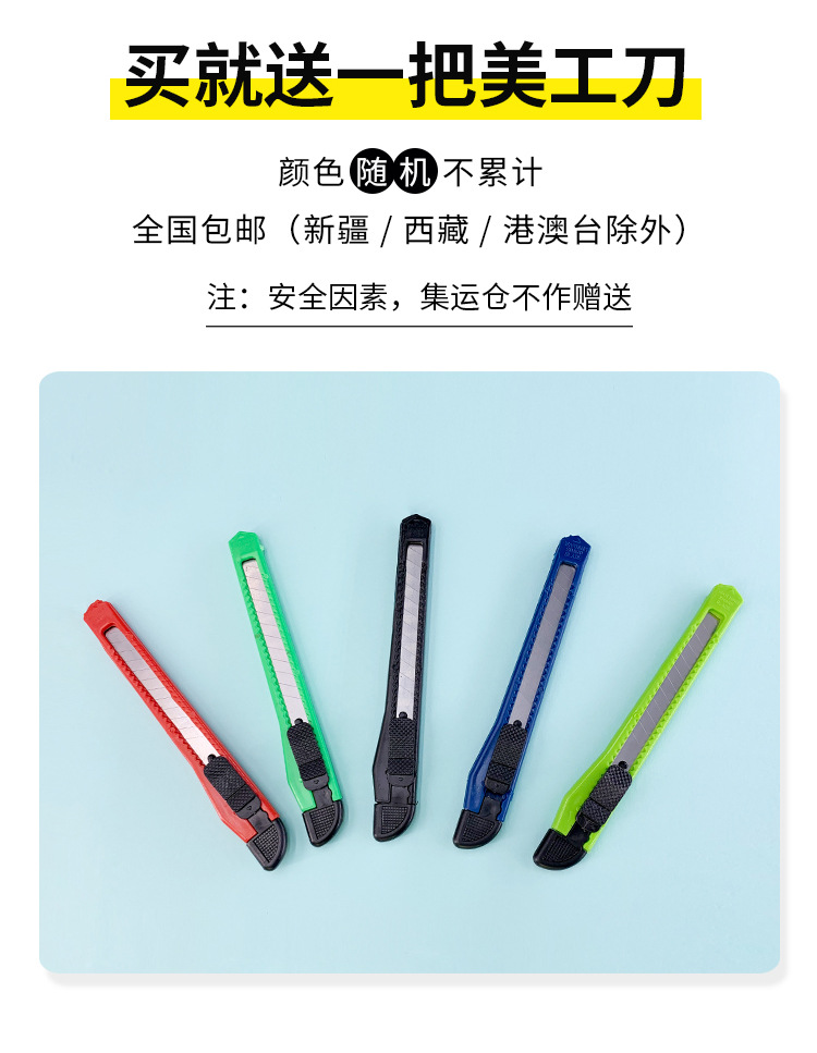 买就送