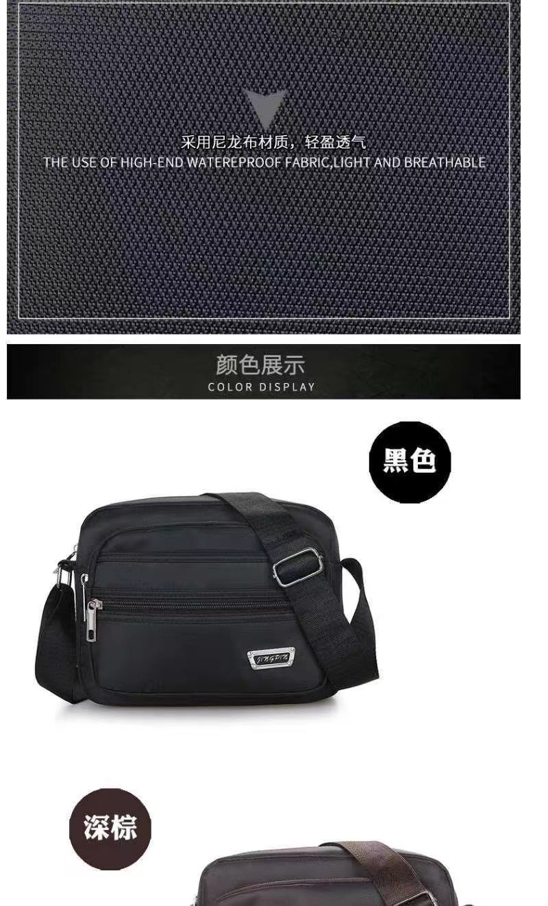 新款休闲单肩包做生意收钱斜挎包男女多层收银包休闲大容量旅游包详情6