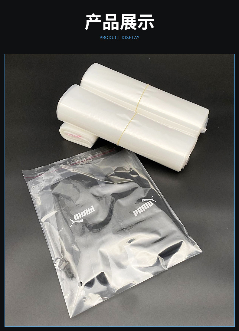 Wholesale in large quantities of self-adhesive pe self-adhesive bags, clothing packaging bags, plastic self-adhesive bags, transparent self-sealing bags and sealant bags pic 18