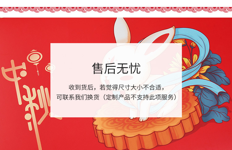 Mid-Autumn Festival mooncake packaging boxes, gift boxes, hand-held paper bags, gift bags, mooncake boxes, pull-out boxes, mooncake gift boxes pic 13