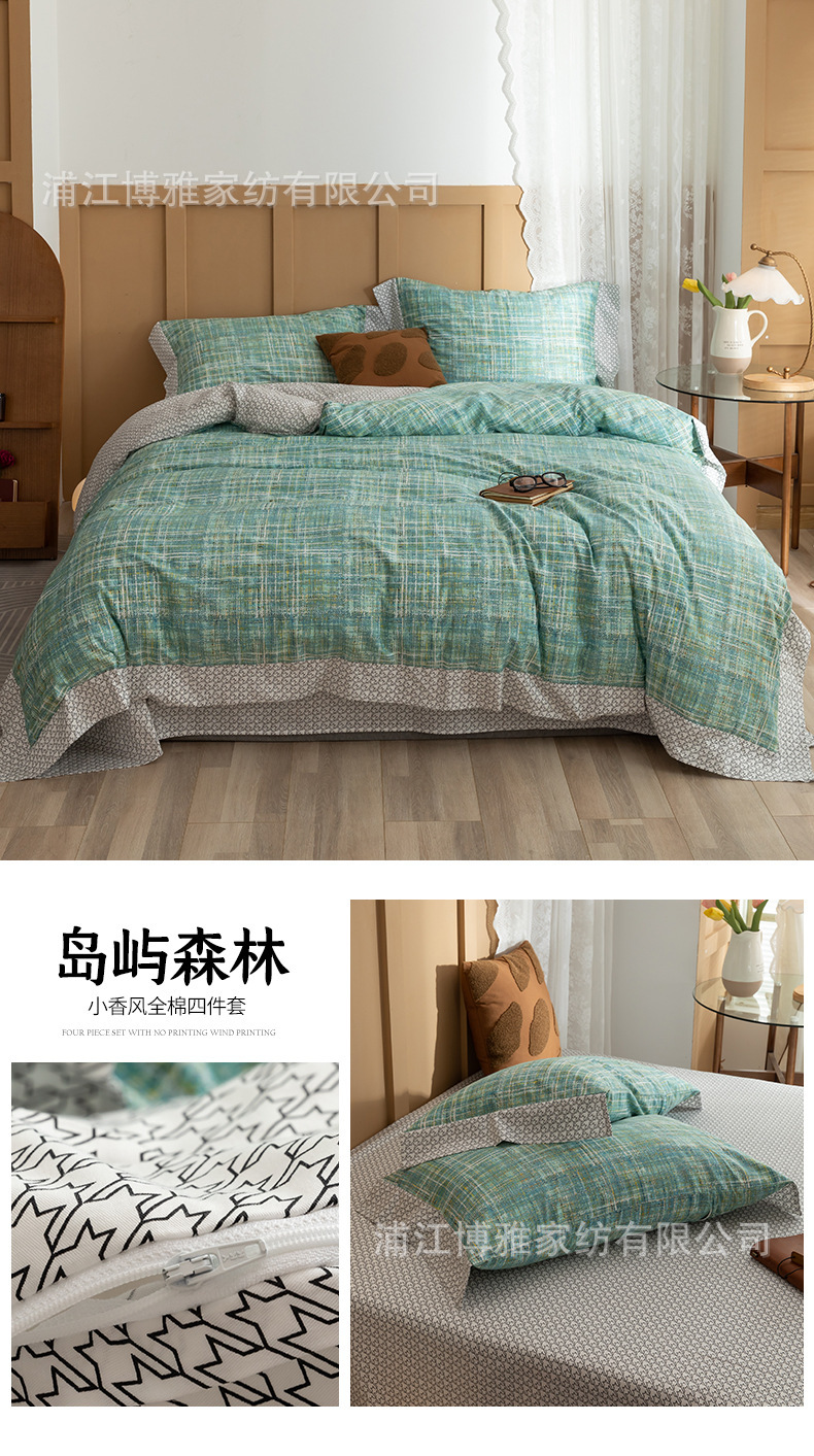 Wholesale of high-end AB panel design, 40-piece all-cotton four-piece set with all-season universal printing process pic 27