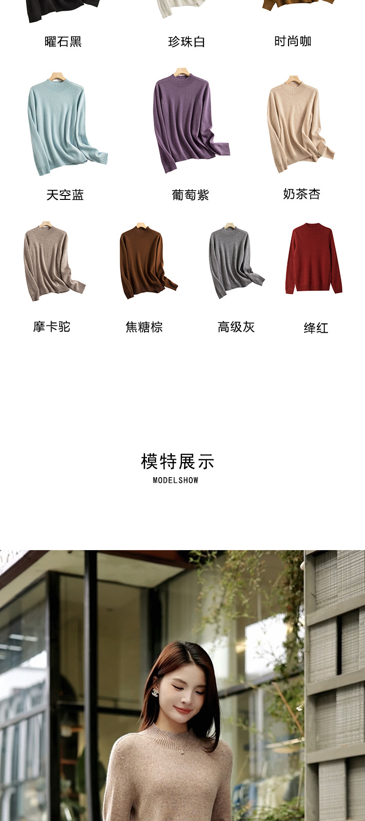 半高领无缝一体羊毛衫女25春季新款上衣100纯羊毛打底毛衣针织衫详情5