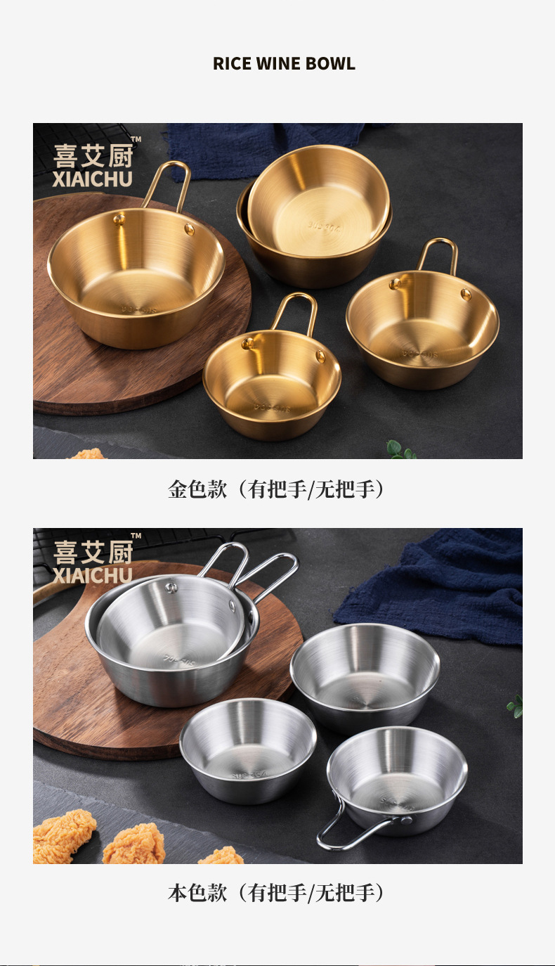 【聚顺】米酒碗_08.jpg
