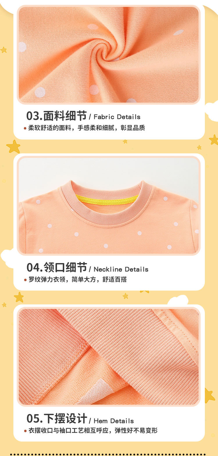 秋季新款童卫衣欧美风格圆领刺绣女童卫衣针织棉长袖儿童运动衫详情37