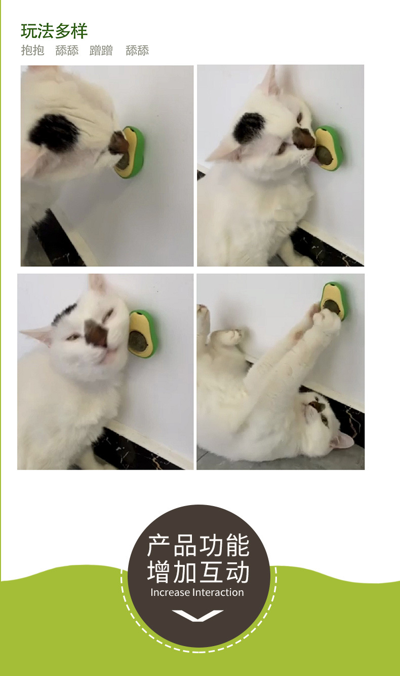 Cross-border cat toys, catnip balls for cats to enjoy themselves and relieve boredom, teething wood, knotweed gall fruit, pet avocado pic 11