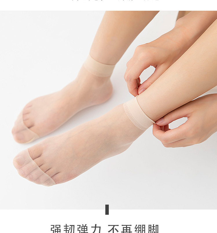 23夏季新款23夏季新款天鹅绒袜丝袜女短袜子秋款薄款透明秋冬肉色女士防勾丝黑色女秋季详情7