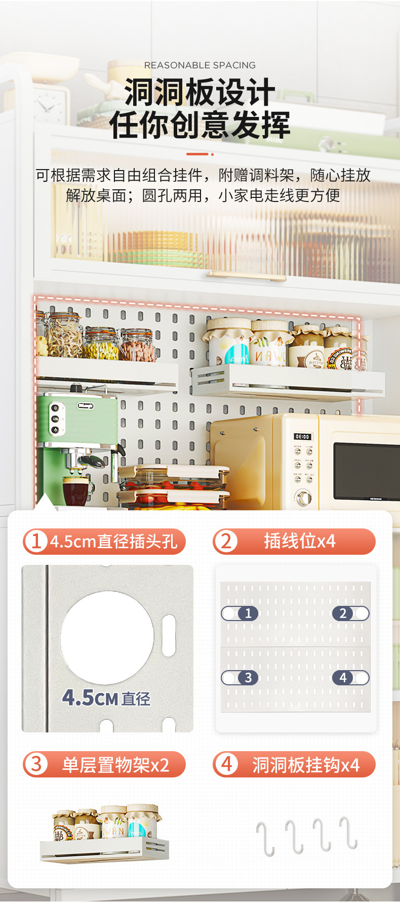 餐边柜置物架厨房落地多层柜子储物碗柜pvc带门多功能微波炉收纳详情9