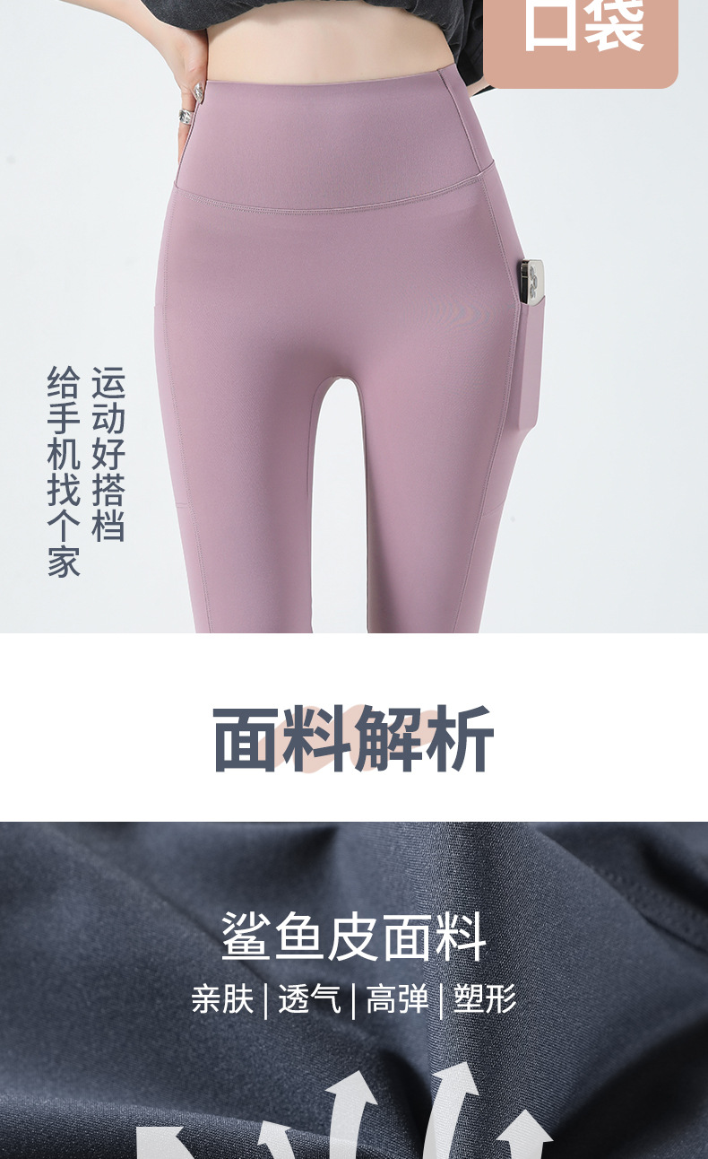 口袋鲨鱼裤女外穿夏季薄款五分打底裤高腰瑜伽芭比裤健身骑行裤详情13