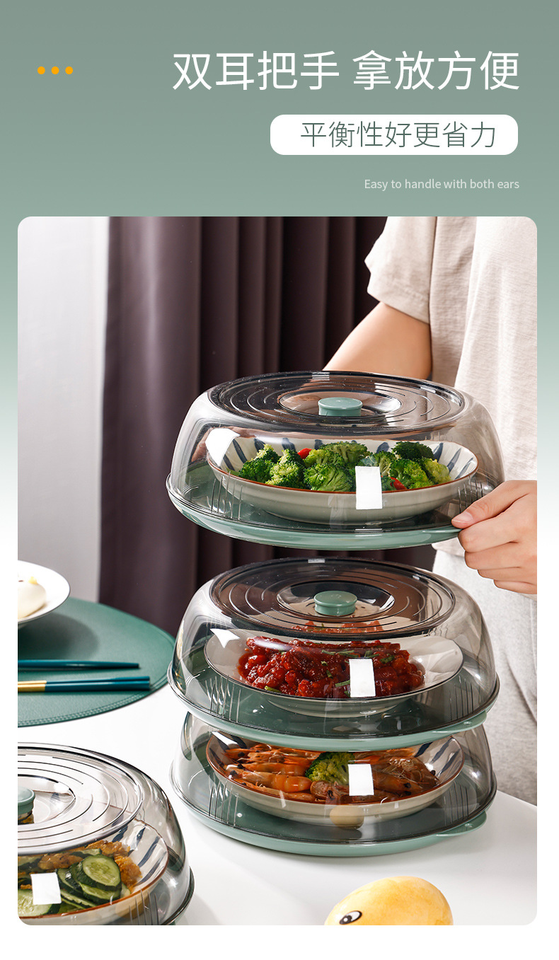 2023 New household multi-layer winter preservation and dust-proof leftover food cover, transparent and stackable food cover 0714 pic 10