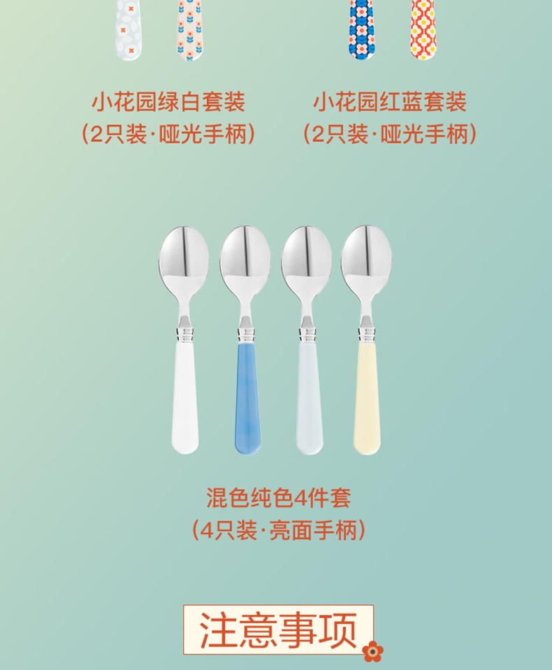 xyft勺子儿童不锈钢勺家用宝宝吃饭餐勺甜品勺冰激凌个性汤匙详情12