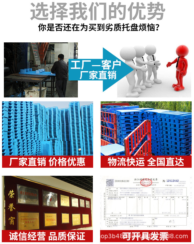 塑料栈板1210网格九脚塑胶卡板 防潮垫板仓储周转地台板塑胶托盘详情3