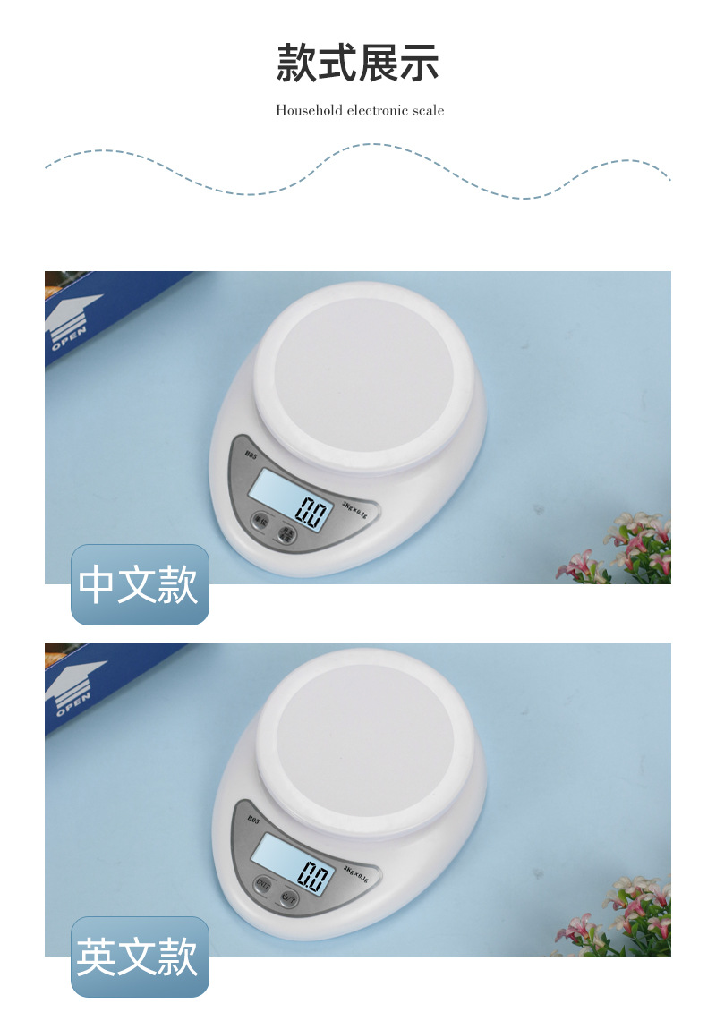 Wholesale of electronic scales and electronic scales, household kitchen scales, kilogram weighing scales, baking food weighing scales, kitchen electronic gram scales pic 10