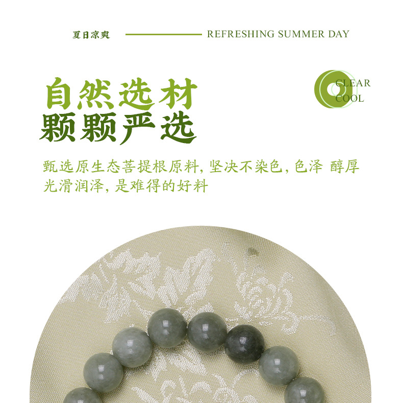 天然翡翠玉石手链女款新疆翡翠玉圆珠玉石手串批发夜市直播货源详情6