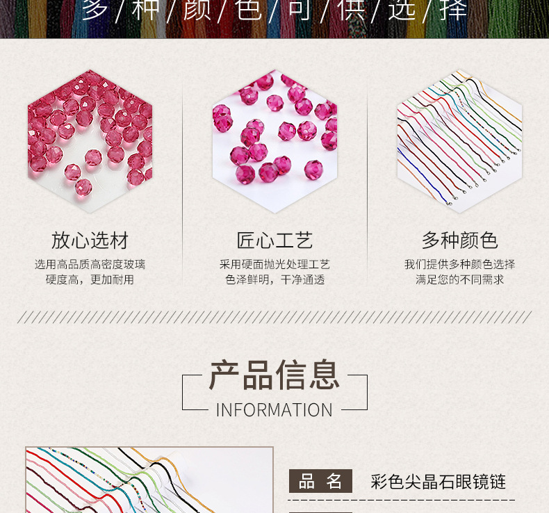 防丢眼镜链尖晶石口罩项链个性饰品挂链非你莫属时尚女嘉宾同款详情4