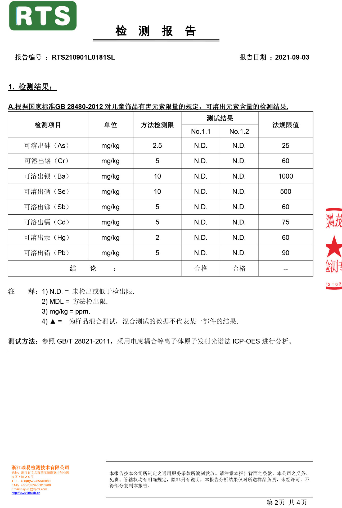 1.5-meter Nordic-style plastic mini tape measure, automatic telescopic inch measuring soft leather tape measure, foreign trade logo gift pic 14