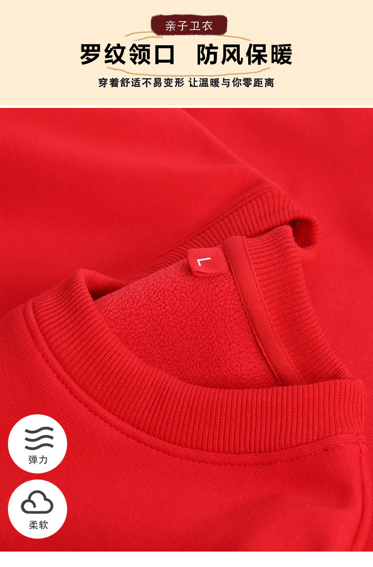 秋冬款红色新年亲子装 加绒帽衫卫衣全家装 2024红色过年服亲子装详情6