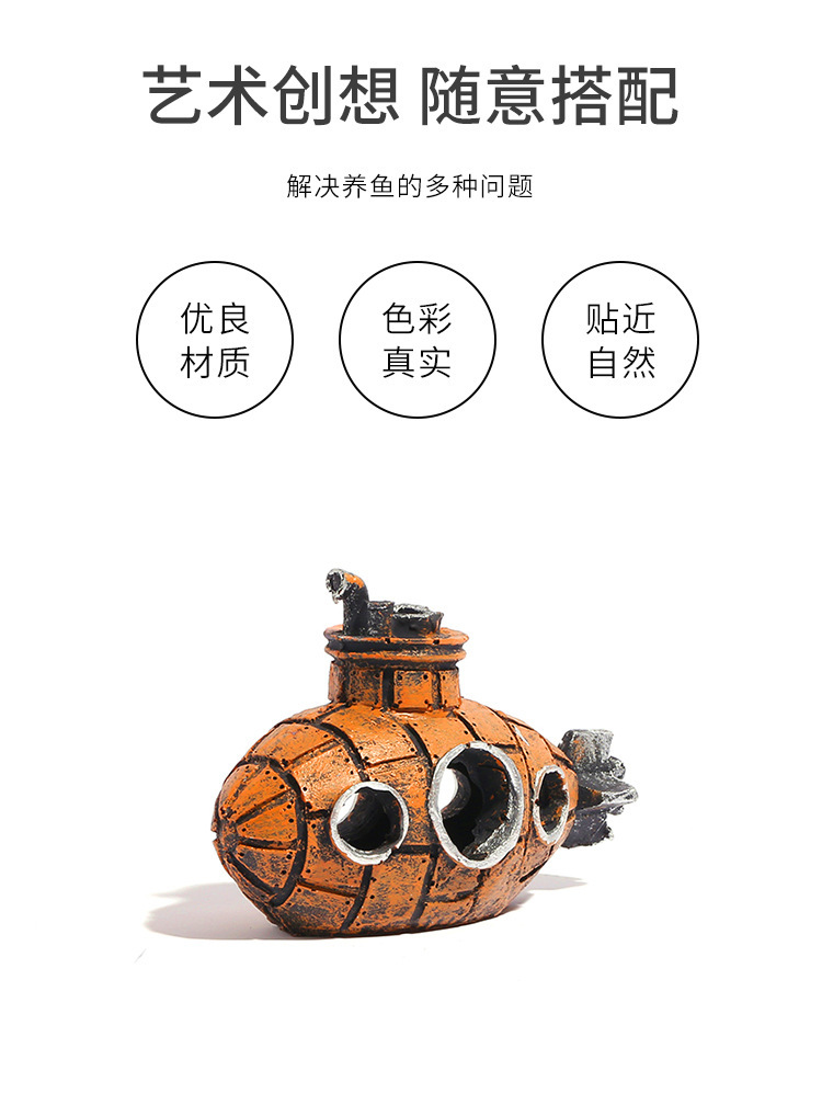 Fish tank landscape decoration, submarine shelter bucket, aquarium decoration, resin ornaments, breeding cave, fish and shrimp shelter house pic 2