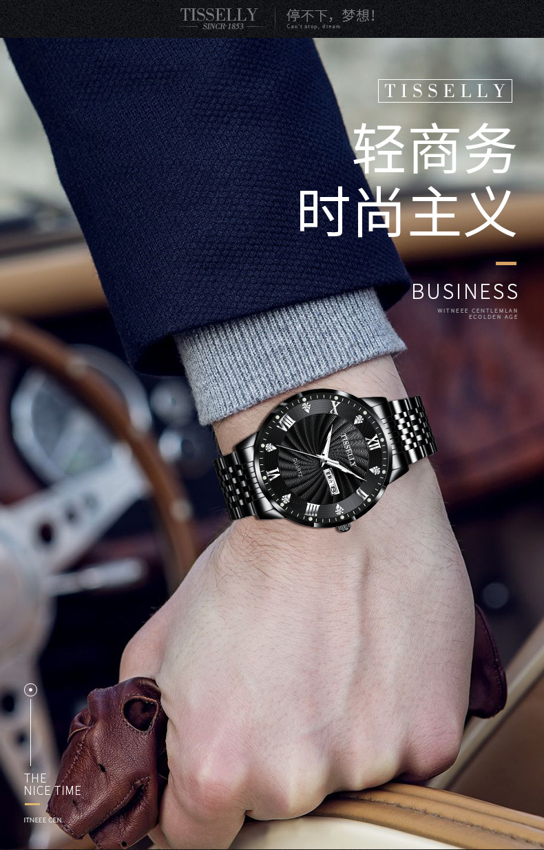 时尚新款石英表钢带双日历男士手表防水夜光爆款霸气全自动手表详情14