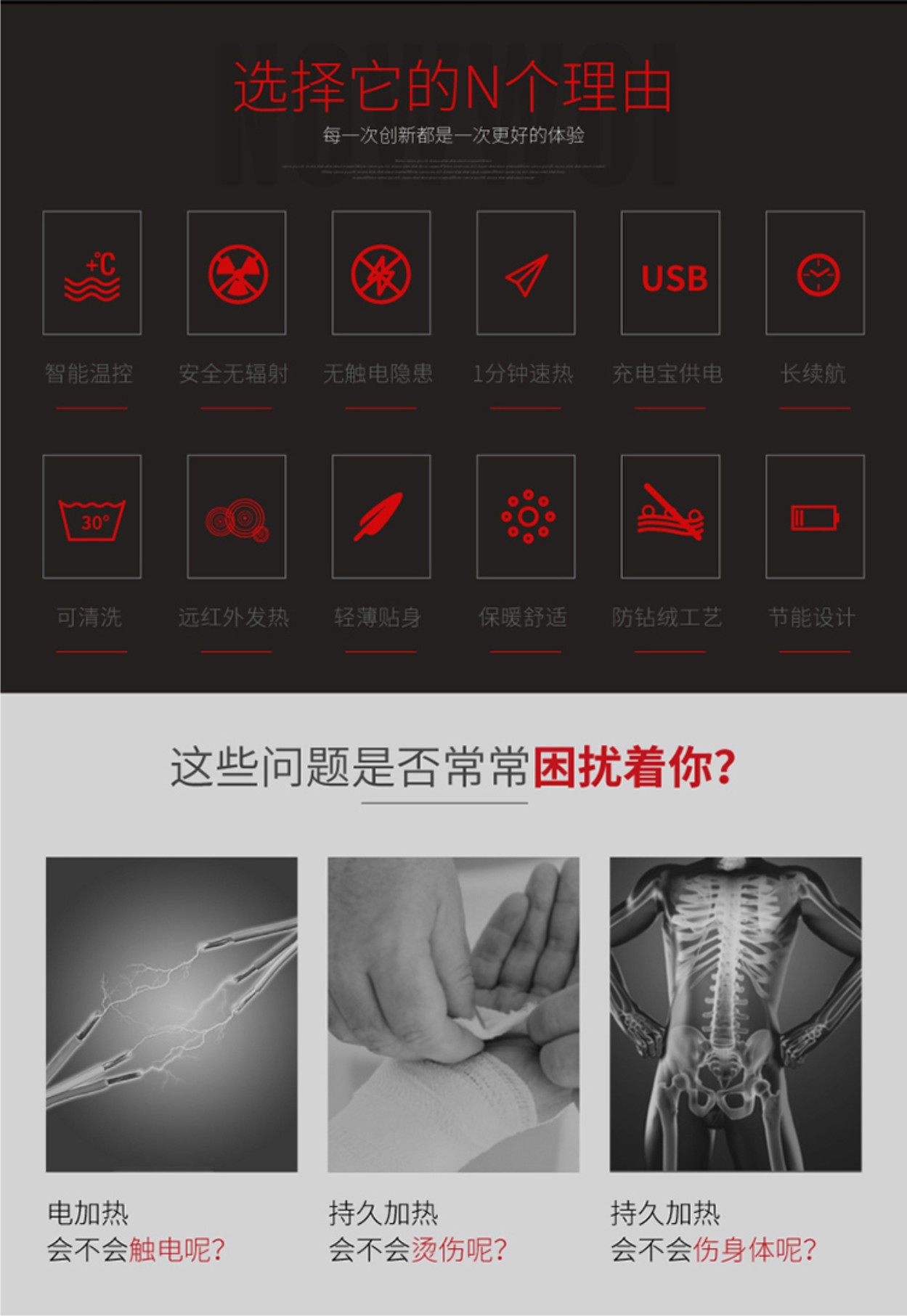 跨境专供冬季新款男立领发热马甲电热棉背心智能恒温发热保暖棉服详情5