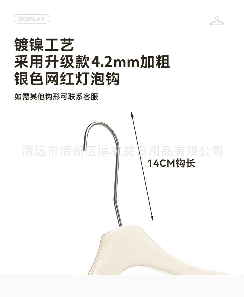 服装店实木衣架奶白色带夹子无痕防滑女装成人裤架加厚儿童木衣架详情8