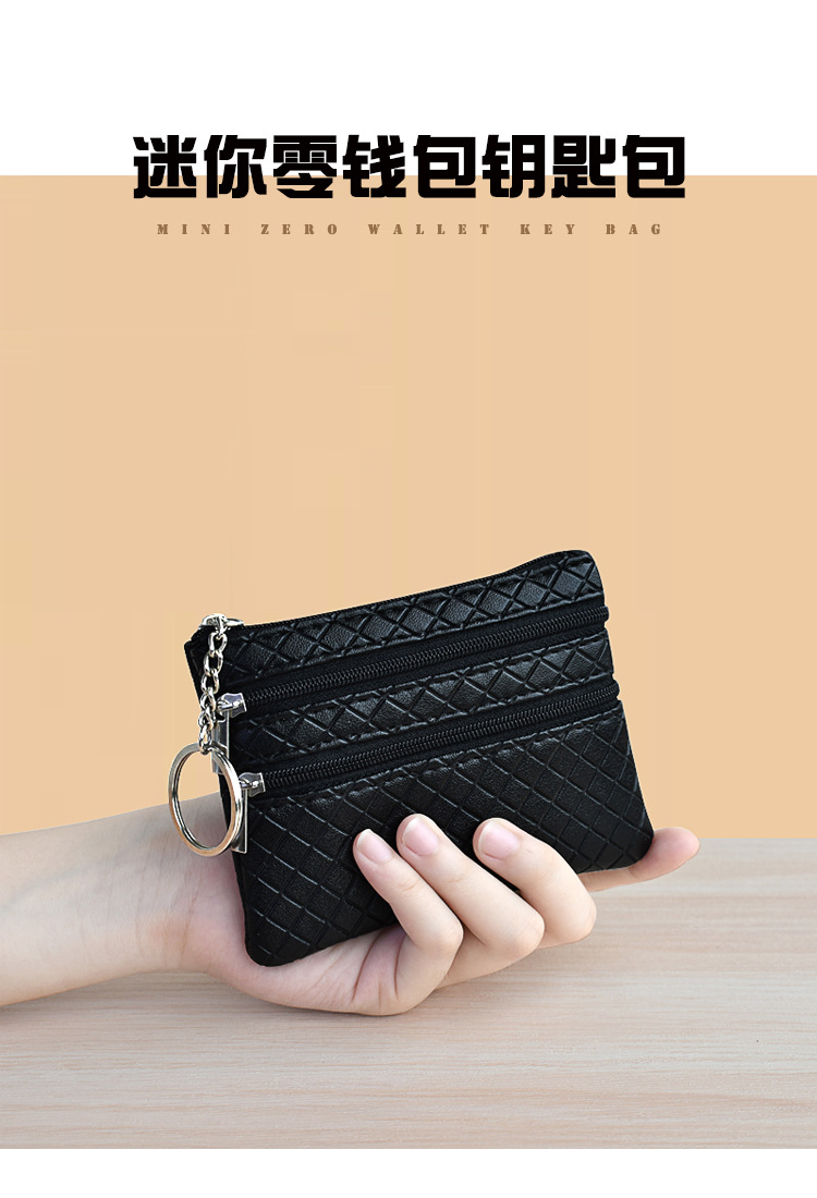 包包女新款简约女士零钱包格纹复古钥匙包小巧便携菱格软面卡包详情2