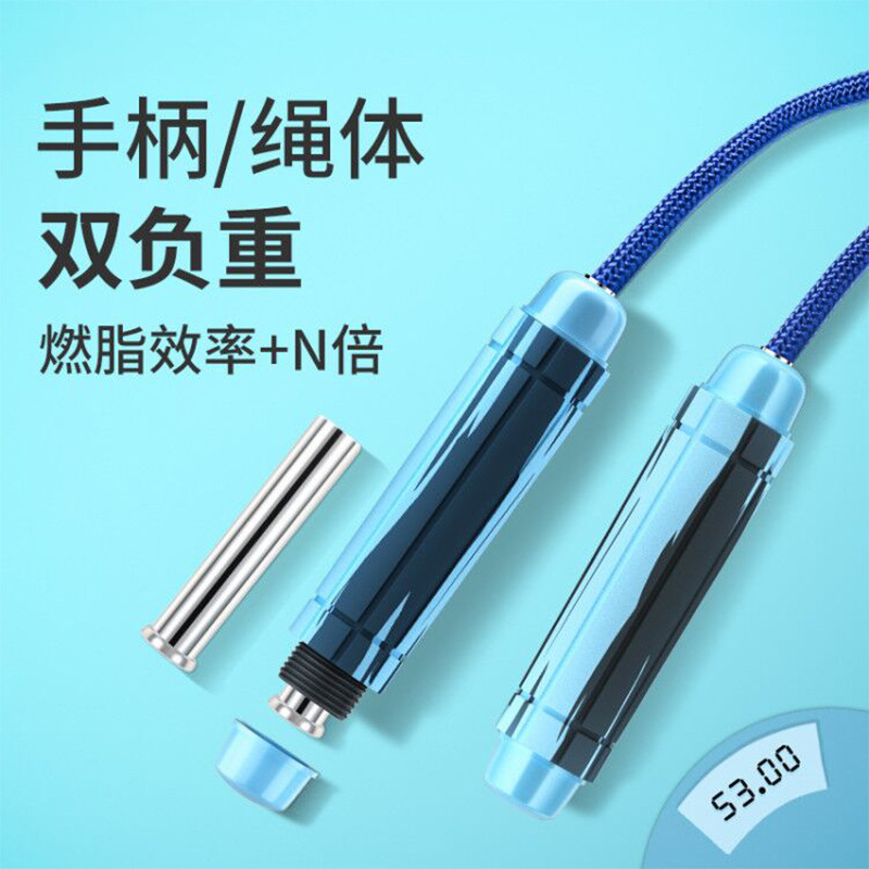 昂拓亚马逊外贸爆款铝合金负重跳绳健身体育用品重力PVC轴承跳绳详情4