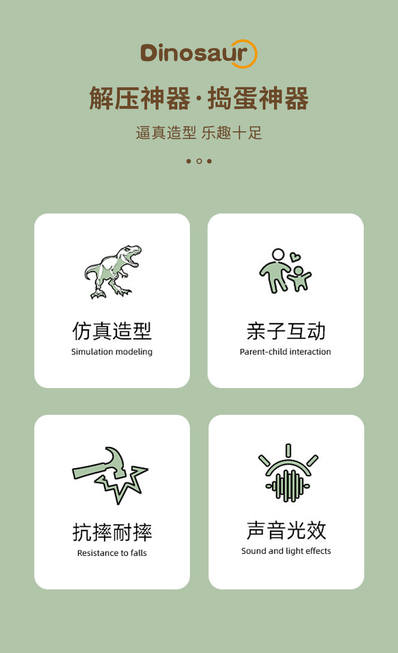 抖音恐龙头部摆动玩具发声恶龙咆哮霸王龙会咬人按压恐龙玩具批发按压详情2