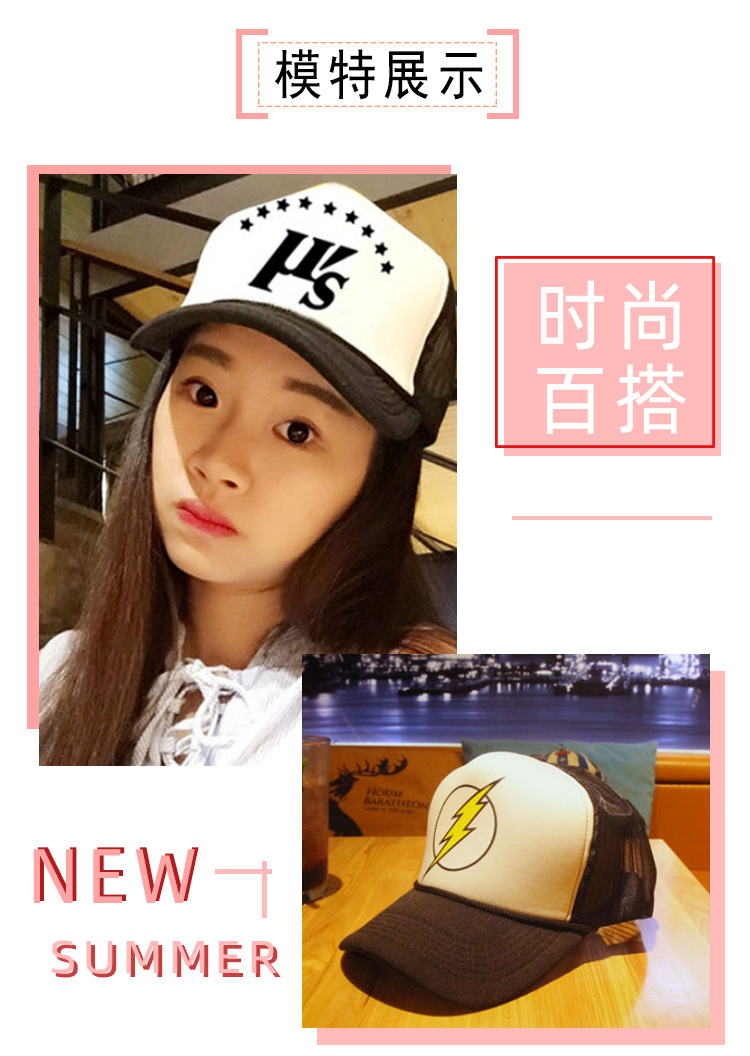 妖精的尾巴棒球帽鸭舌帽遮阳帽cos动漫男士女潮夏季可调节帽子详情12