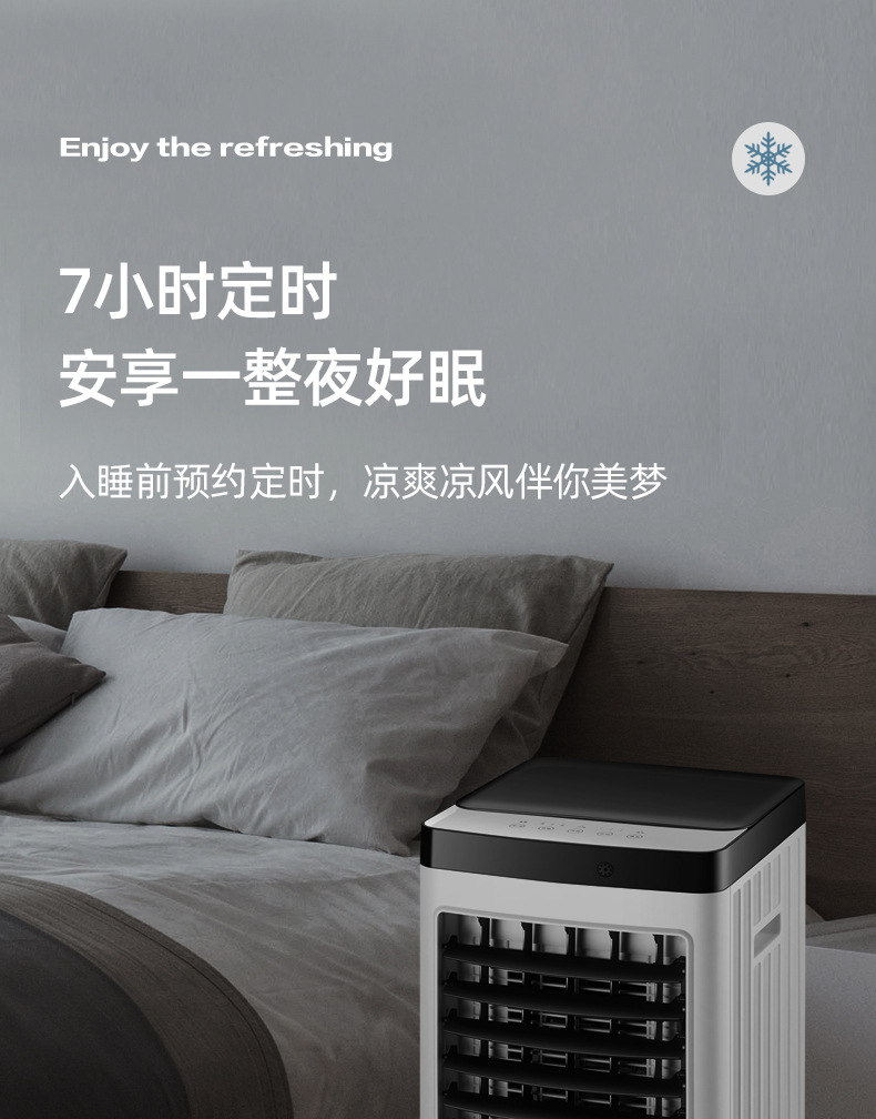 Air cooler, household cooling, small cold air blower, water air conditioner, mobile cold air fan for dormitories, electric fan, European, British and American cross-border pic 15