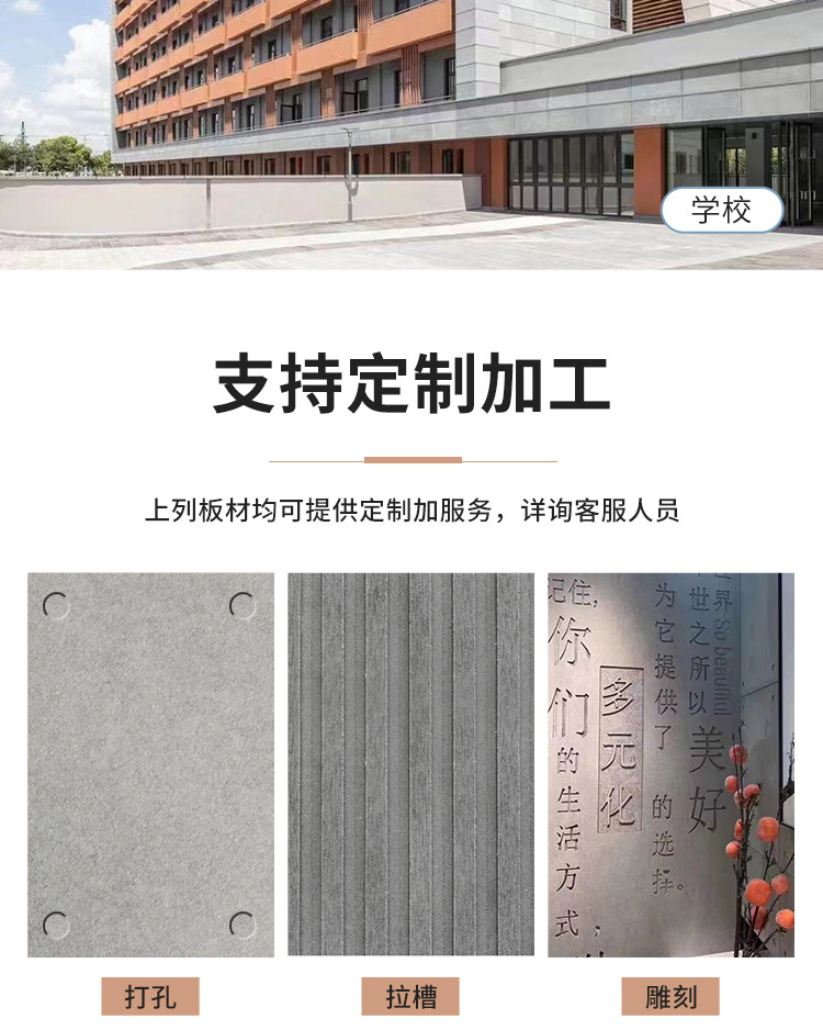 美岩板水泥板装饰板清水雪岩饰面板雕刻背景墙板纤维埃特板A级详情19