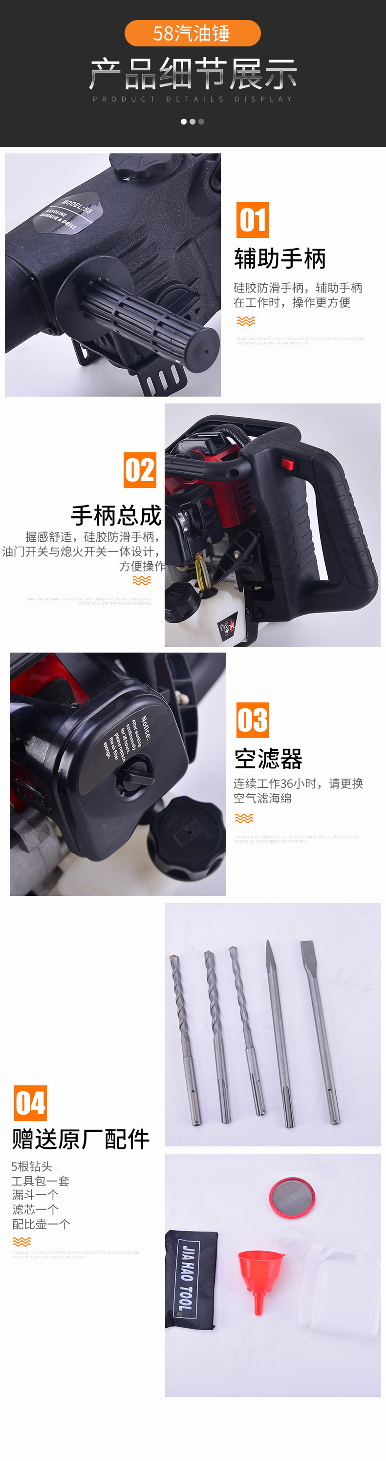 Export 58 multi-functional gasoline electric hammer, electric pick, impact dual-purpose handheld wireless crushing pick, industrial drilling oil hammer pic 9