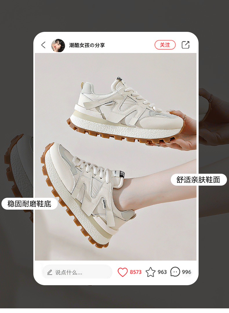 鞋子女2023新款休闲运动鞋女式厚底百搭老爹鞋温州阿甘跑步女鞋详情3