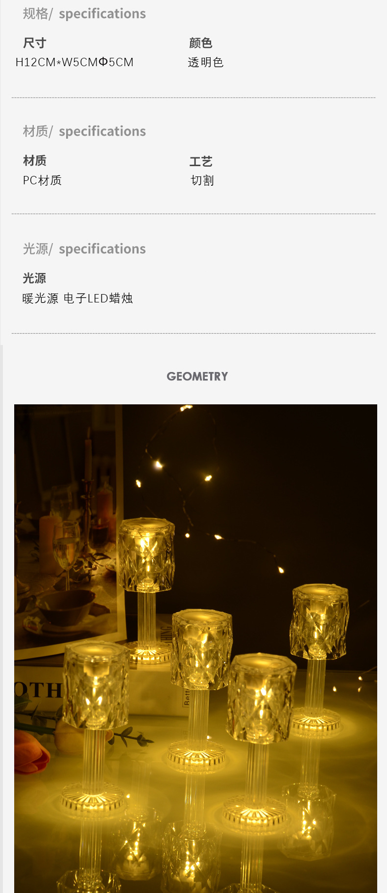 Transparent acrylic night light, modern and simple bedroom bedside lamp, new warm color mini projection LED small table lamp pic 6