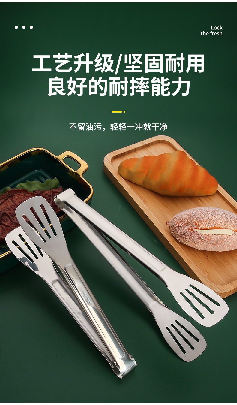 不锈钢三线食品夹加厚食物夹面包夹家用烧烤牛排夹酒店自助餐夹子详情4
