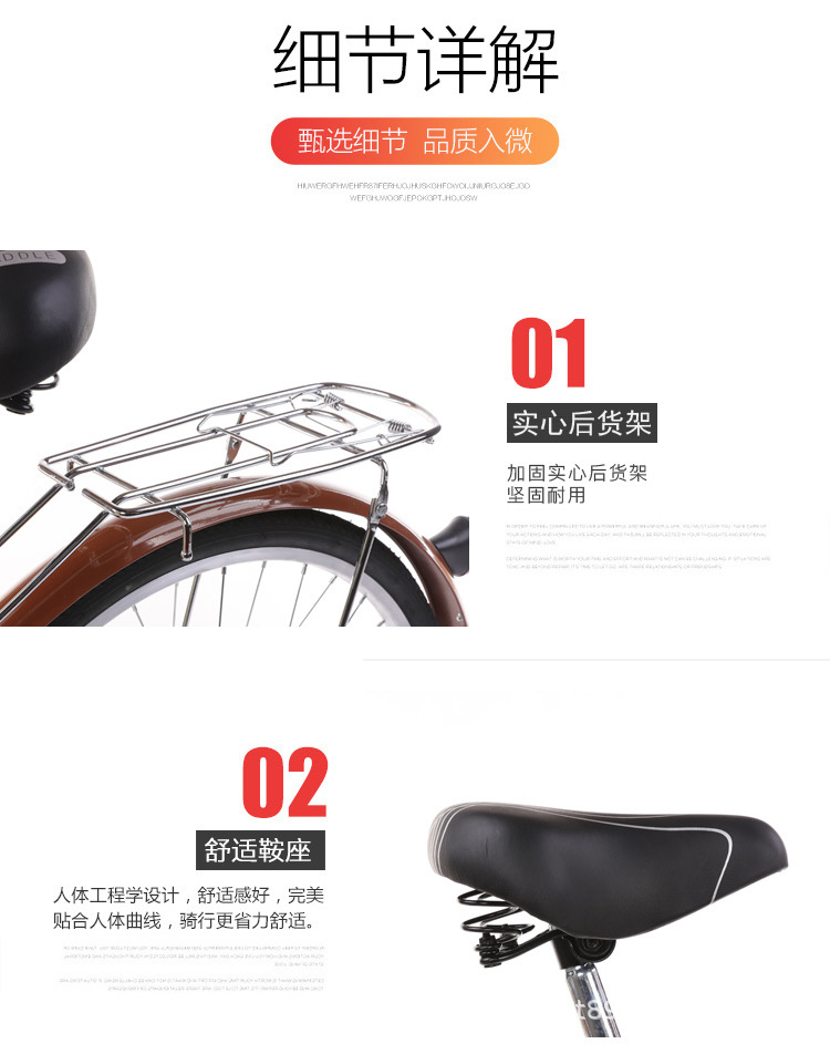 24寸26自行车成人轻便男女式成年实心胎中小学生淑女上班代步单车详情14
