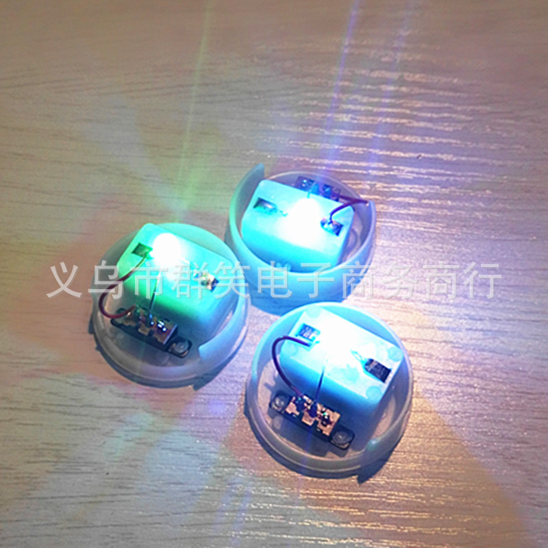 圆形带边纽扣电子底座1