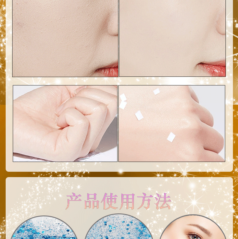 Dear She Cross-border Stock Starry Sky Peel-off Mask Hydrates, moisturizes, cleanses the skin and removes blackheads pic 8