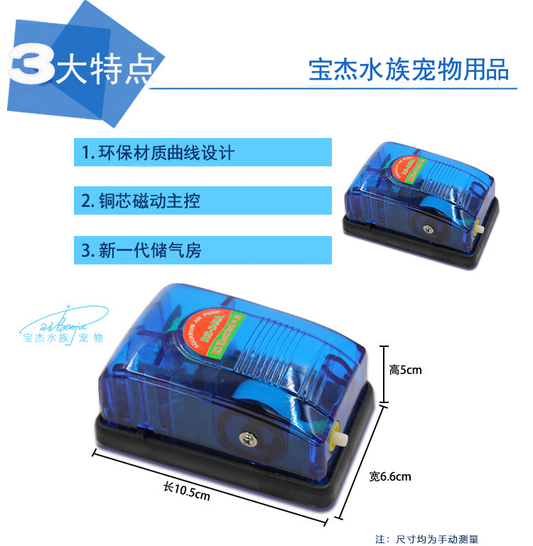 Fish tank oxygenation pump, single-hole fish oxygenation pump, oxygenation machine, aquarium supplies manufacturer wholesale RS-248A pic 25