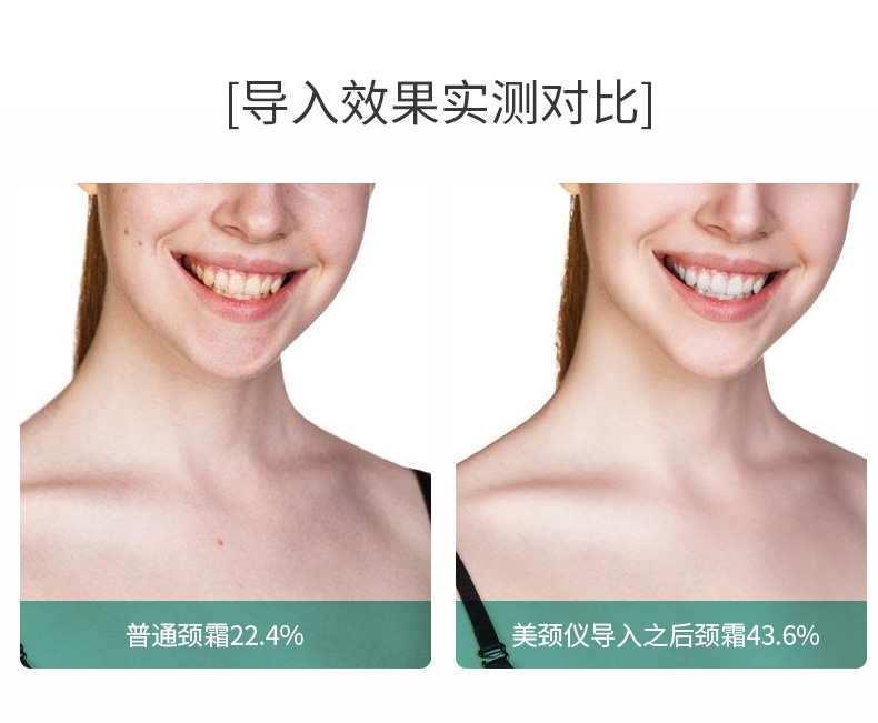 Cross-border neck beauty device, neck wrinkle reduction, neck care massage device, neck wrinkle lifting, firming and nasolabial line removal beauty device pic 11
