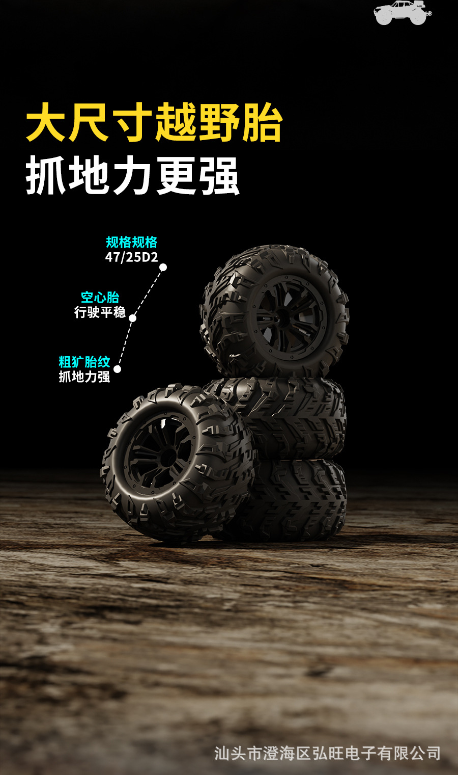 儿童大号户外玩具越野车1:16漂移竞速遥控玩具车模型四驱RC遥控车详情18