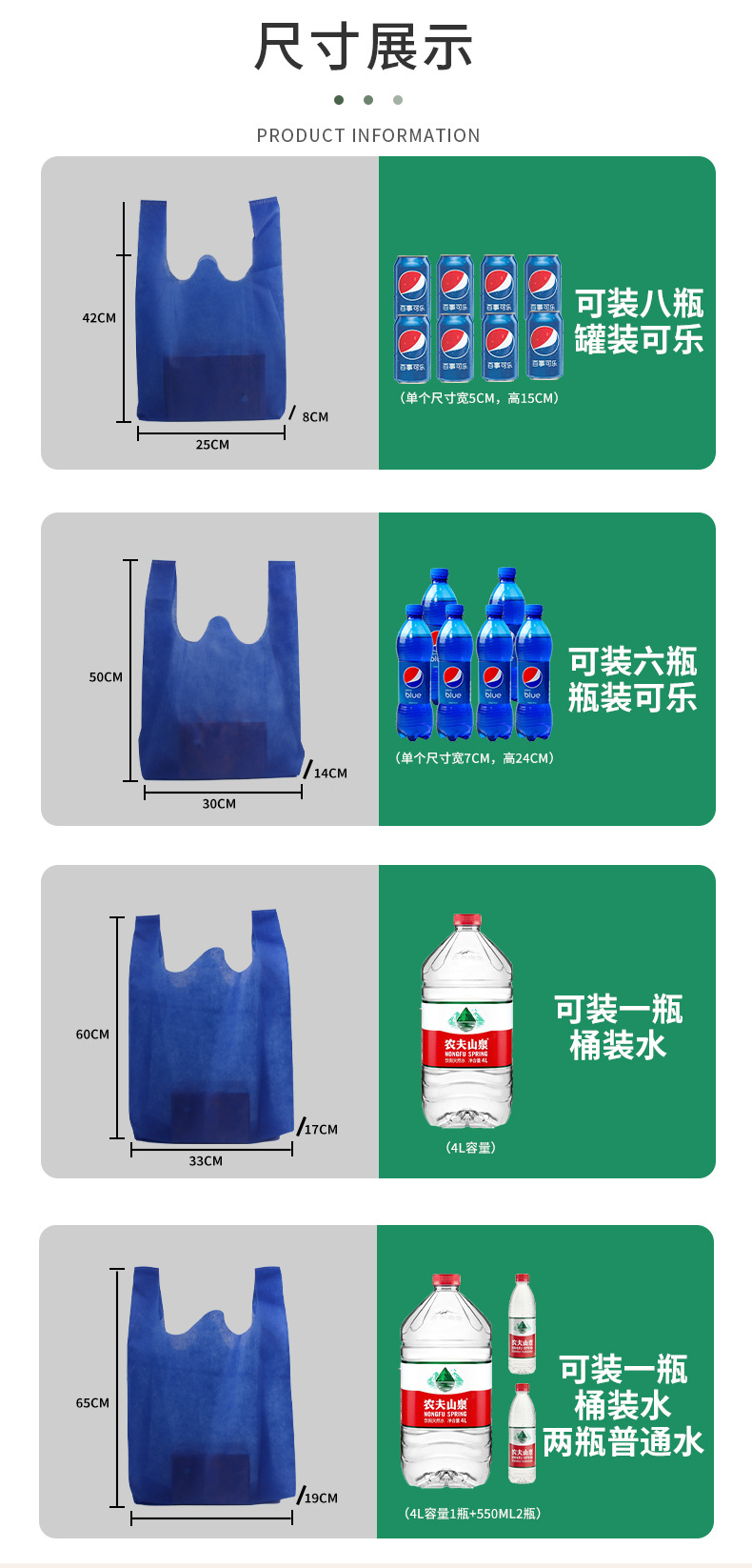 手提背心无纺布袋多色可重复使用买菜开业推广宣传可印刷无纺布袋详情6