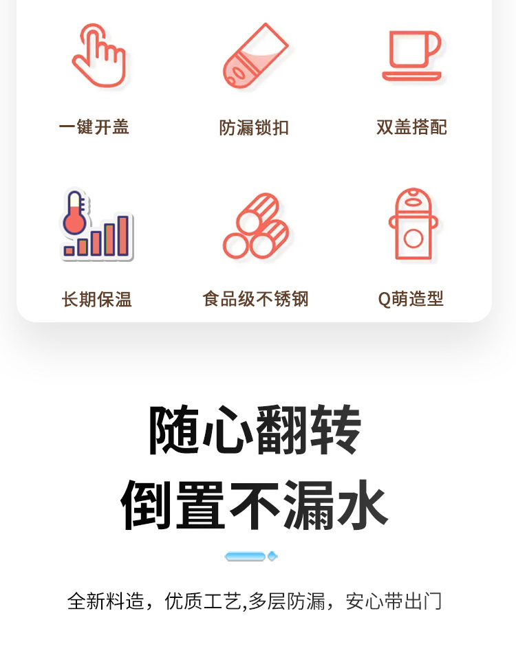 新款网红儿童保温杯可爱便携学生吸管杯316不锈钢大容量水杯详情10
