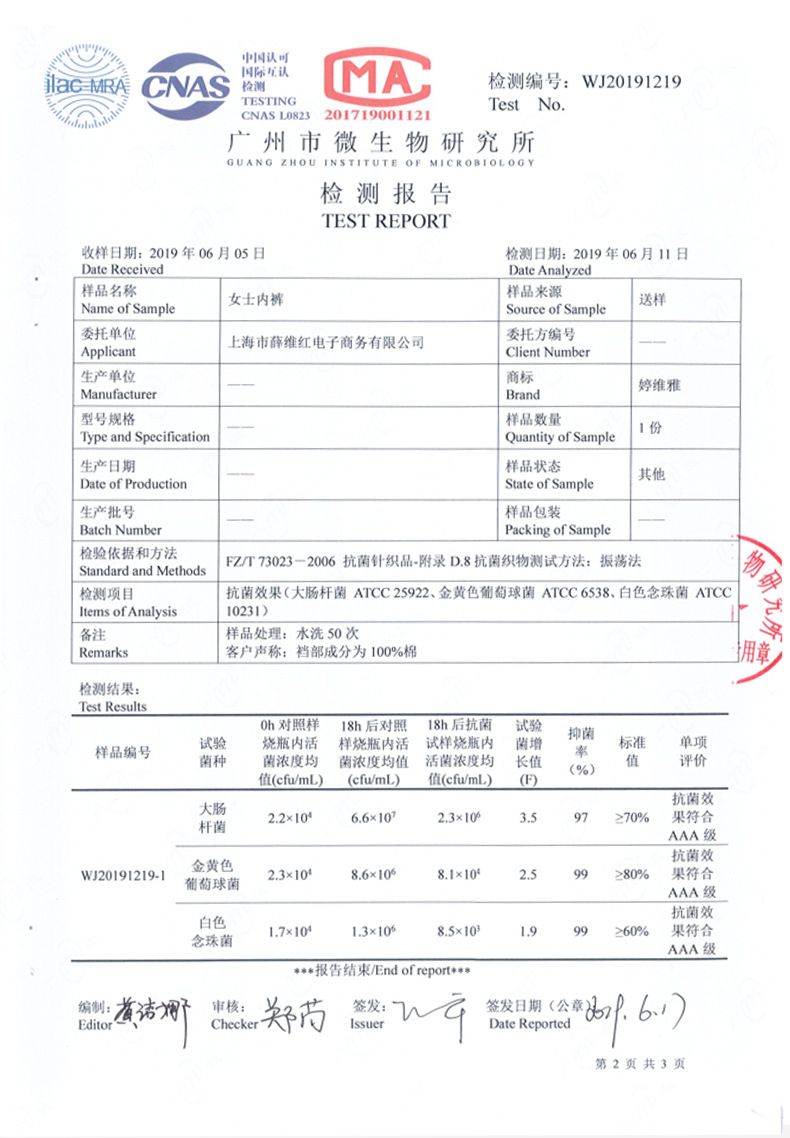 Tingweiya cotton anti-crotch underpants for women, mid-waist breathable and hip-hugging briefs for girls pic 38
