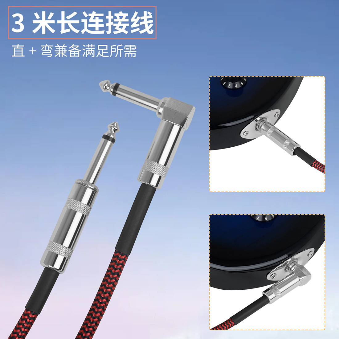 LADE编织连接线民谣电箱贝斯电吉他连接线降噪线6.35mm音频连接线详情5