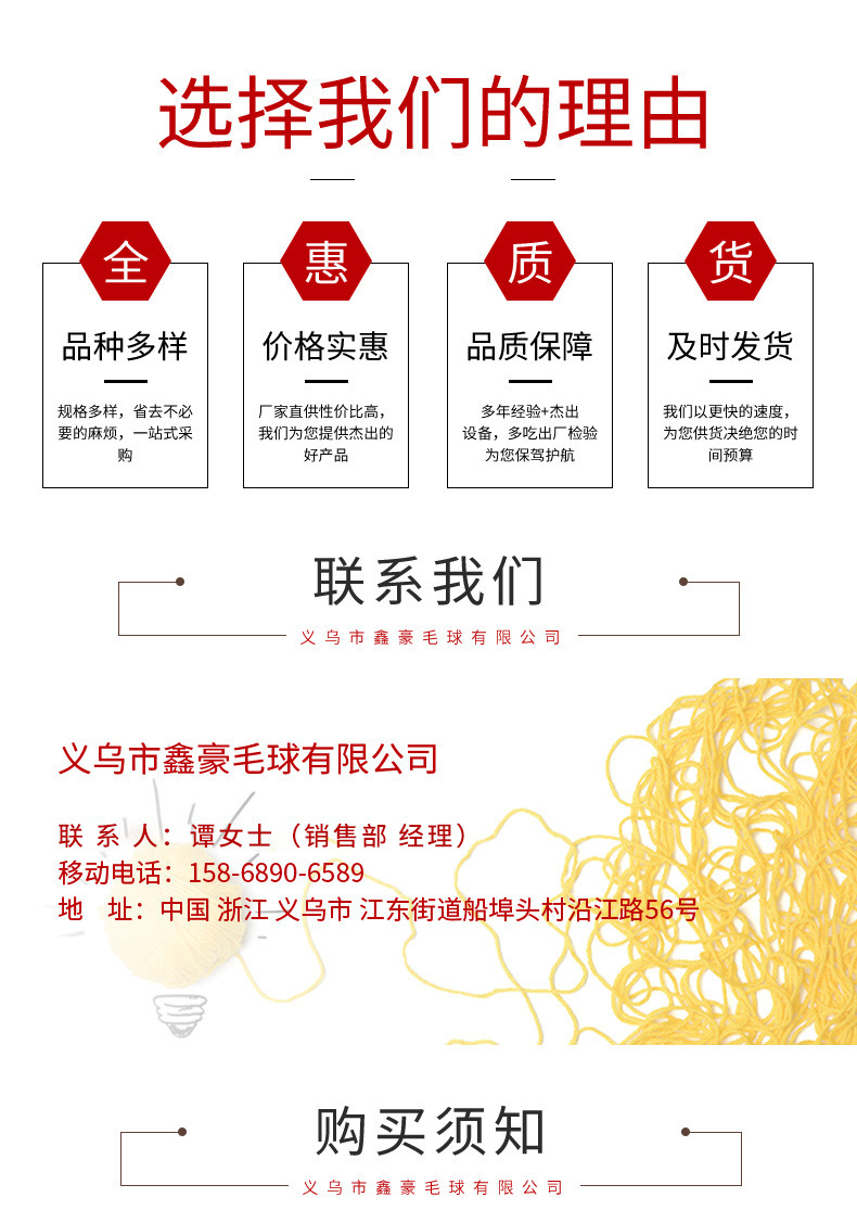 联 系 人：谭女士（销售部 经理）